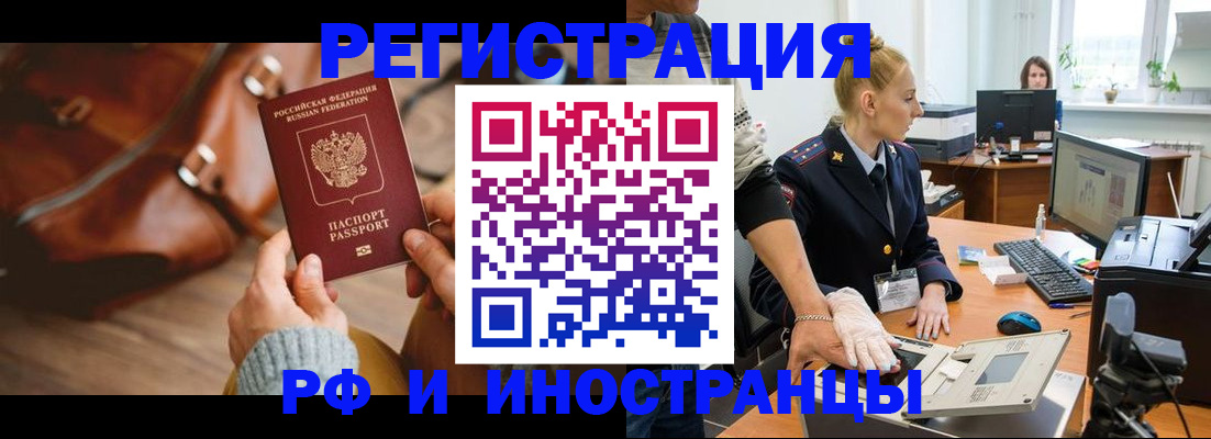 регистрация для дет. сада в Углегорске