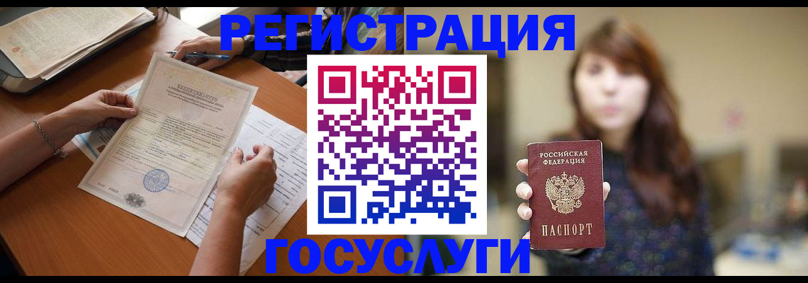 прописка поиск в Углегорске